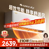 格力 GREE 云佳Pro系列 KFR-35GW/NhMa1BG 新一级能效 壁挂式空调 1.5匹