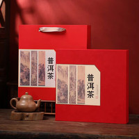 隆晨整箱14片2019年云南景迈山普洱茶生茶茶饼茶叶品质生普古树茶礼盒 单片357克（配礼盒）