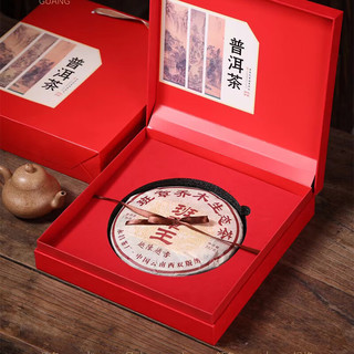 隆晨整箱14片2019年云南景迈山普洱茶生茶茶饼茶叶品质生普古树茶礼盒 单片357克（配礼盒）