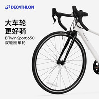 迪卡侬26寸RC100 儿童弯把公路车公路自行车26寸单车