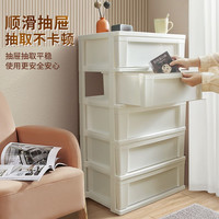 国家补贴：爱丽思 收纳柜简易抽屉式储物柜加厚五斗柜简约玩具整理柜环保材质五层
