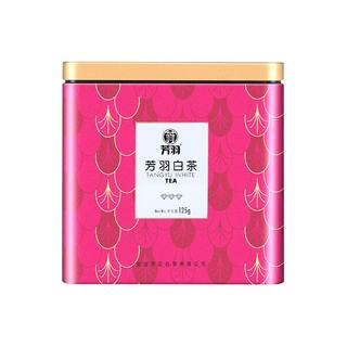 芳羽安吉白茶三钻绿茶125g 2025年核心原产地新茶 罐装茶叶自己喝茗茶