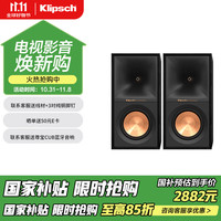 杰士 R-50PM 音箱 音响 HiFi有源书架音箱 多媒体无线蓝牙书架箱 电脑电视家用桌面音箱 黑色