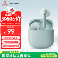 移动端、京东百亿补贴：漫步者 X1 Evo 入耳式真无线蓝牙耳机 青绿 Type-C