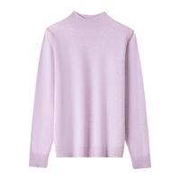 兔皇（TUHUANG）【无缝一体纯羊毛】秋冬纯色半高领打底针织毛衣羊毛衫TW897303 雅浅紫 常规 S 155/80A