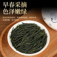 寻芳礼南京雨花茶2025新茶特产级六朝古都雨花高山云雾绿茶叶自己喝礼盒 【南京雨花茶】实惠装 中国十大名茶之一