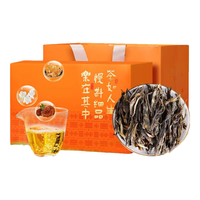 新益号昔归普洱茶生茶散茶新茶云南临沧古树茶叶自己喝口粮茶送礼 【品质担当】昔归古树*1盒