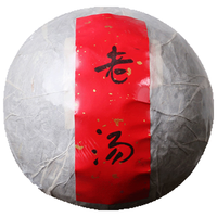 吉顺号云南普洱茶熟茶熟普金瓜贡茶十年以上茶 500克 1沱