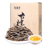 新益号昔归普洱茶生茶散茶新茶云南临沧古树茶叶自己喝口粮茶礼盒装 【临沧老班章】昔归100克*1盒