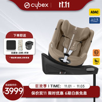 cybex 儿童座椅0-4岁360度旋转双向可坐可躺坐椅Sirona Gi i-Size Sirona SX2海军蓝