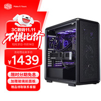 酷冷至尊 MasterFrame 600 ATX 黑色 侧透电竞机箱 MF600 铝制机箱/磁吸盖板/全模组化设计/背插主板