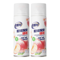 老管家 鞋子除臭喷雾瓶银离子消毒杀菌喷雾球鞋运动鞋防臭剂鞋袜 2瓶装