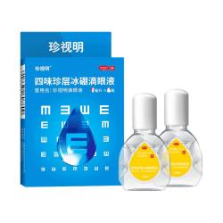 珍视明 四味珍层冰硼滴眼液8ml*2瓶
