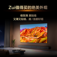 TCL 85Q9M 液晶电视 85英寸 4K 标准挂架款