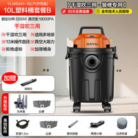 亿力 吸尘器家用大吸力强用大功率美缝专用吸尘机自动工业吸尘器