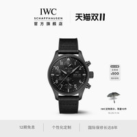 IWC 万国 飞行员系列 男士自动机械表 IW388106 41.1mm