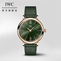 IWC 万国 柏涛菲诺系列 女士自动腕表 IW357415 34mm