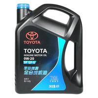 丰田 0W-20全合成机油 4L 含机滤