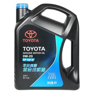 丰田 0W-20全合成机油 4L 含机滤