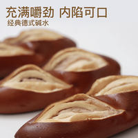 初饭CFINE碱水面包手作芝麻芋泥棒零食即食早餐代餐轻食 芋泥碱水包80g*6个