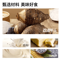 初饭CFINE碱水面包手作芝麻芋泥棒零食即食早餐代餐轻食 芋泥碱水3个+芝麻碱水3个