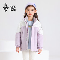 黑冰男女儿童鹅绒三合一羽绒服600蓬保暖可拆卸羽绒外套 FAF9117 迷雾紫