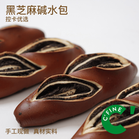 初饭CFINE碱水面包手作芝麻芋泥棒零食即食早餐代餐轻食 芝麻碱水面包80g*6个