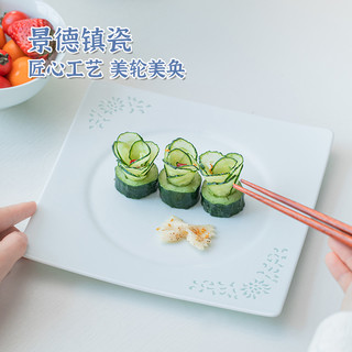 红叶国瓷陶瓷景德镇高温玲珑瓷吃饭碗碟子家用盘子餐具