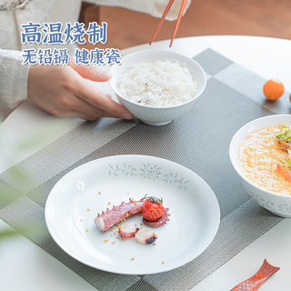 红叶国瓷陶瓷景德镇高温玲珑瓷吃饭碗碟子家用盘子餐具