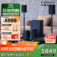 JBL Cinema715幻无线家庭影院 5.1.2杜比全景声电视客厅音响 无线12单元环绕音箱低音炮 type-c蓝牙