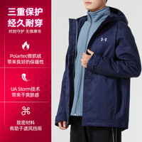 88VIP：安德玛 运动生活 男款运动夹克 1300663-411-251009-MS1