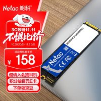 朗科 超光系列N535N 240G M.2 2280 SATA6Gb/s固态硬盘