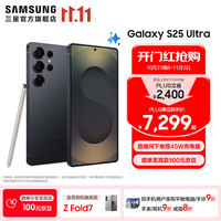 三星 SAMSUNG Galaxy S25 Ultra 5G手机 12GB 512GB 钛墨黑