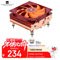 利民 AXP90-X47 FULL 下压CPU散热器 金色