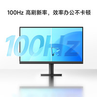 小米 Xiaomi MI)REDMI 21.45英寸显示器100Hz 8Bit色深 300nits亮度 全高清微边框低蓝光电脑办公显示器显示屏 A22