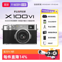 富士 FUJIFILM X100V X100VI微单数码相机Vlog4K拍摄复古照相海外版