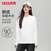 鸭鸭（YAYA）羽绒T恤新款鹅绒内衣男女同款加厚保暖纯色百搭舒适内搭长袖白T 黑色