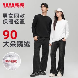 鸭鸭（YAYA）羽绒T恤鹅绒内衣男女同款加厚保暖纯色百搭舒适内搭长袖白T 白色 2XL