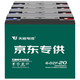  天能 60V20Ah电动车铅酸电池大容量电瓶天能免费上门安装非锂电池　