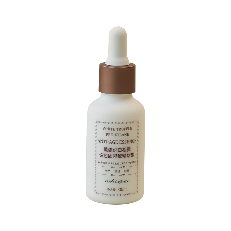  植想说 抗皱紧致 精华液  30ml