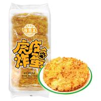 海霸王虎皮炸蛋 450g（内含10片） 即食螺蛳粉酸辣粉方便面火锅串串伴侣 450g 虎皮炸蛋10片装