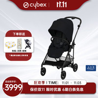 cybex 轻便碳纤维婴儿车Melio3Pro HeiQ科技可坐可躺双向遛娃