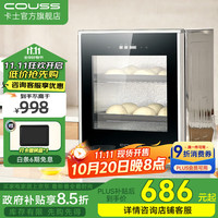 卡士 发酵箱家用  CF340C