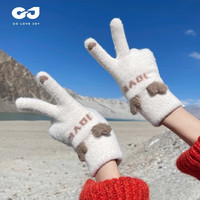 GOLOVEJOY圣诞节鹿角手套针织保暖冬季女可爱防寒高颜值毛绒手套可触屏 灰色