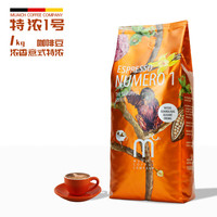 MCC COFFEE 德国慕尼黑特浓咖啡豆1KG