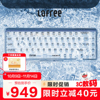 洛斐 OE907 68键 蓝牙双模无线机械键盘 透明 MX水母轴 单光