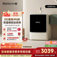 小吉 JD100-74NHQDZW 冷凝式洗烘一体机 10kg 奶酪白