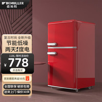 德姆勒 DEMULLER 复古冰箱冷藏冷冻家用租房办公室节能低音电冰箱118L 118升-中国红