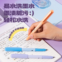得力钢笔易水洗三年级学生专用墨囊钢笔矫姿小学生高颜值旋转上墨高颜值可替换四年级字帖练字六年级墨囊式