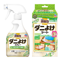 安速(EARTH)除螨喷雾母婴可用 300ml+除螨垫12张